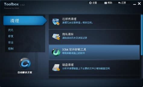 天津seo优化系统工具