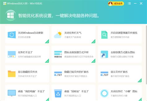 天津seo优化软件推荐