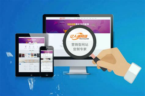 太原企业网站建设制作平台