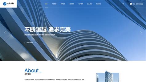太原网站建站模板公司