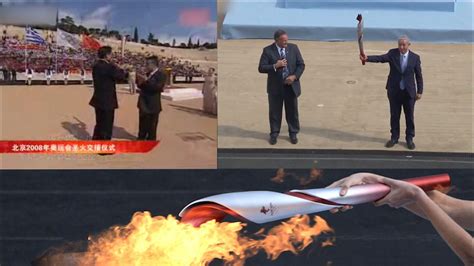 奥运圣火传递视频全程