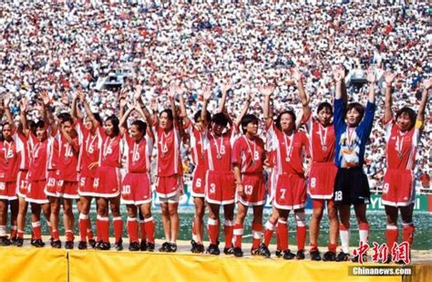 女足世界杯90年代
