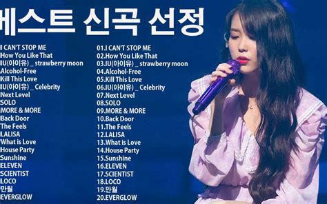好听的韩国歌曲前十名排行榜