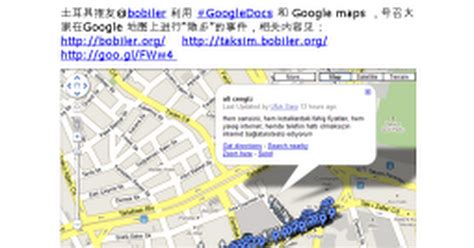 如何使用Google地图导航