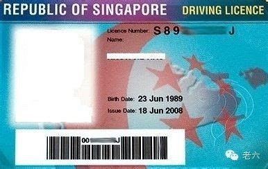 如何查在新加坡考的技能证书