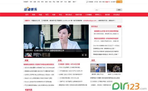 如何看香港娱乐新闻