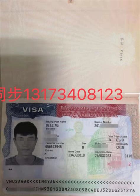 威海出国劳务签证