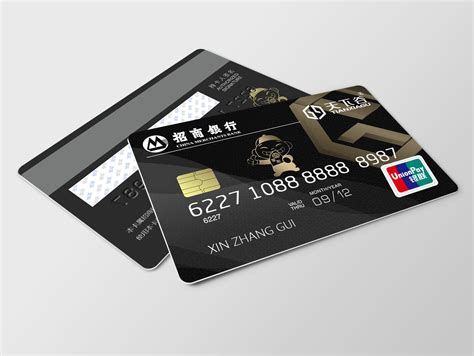 威海商业银行定制银行卡