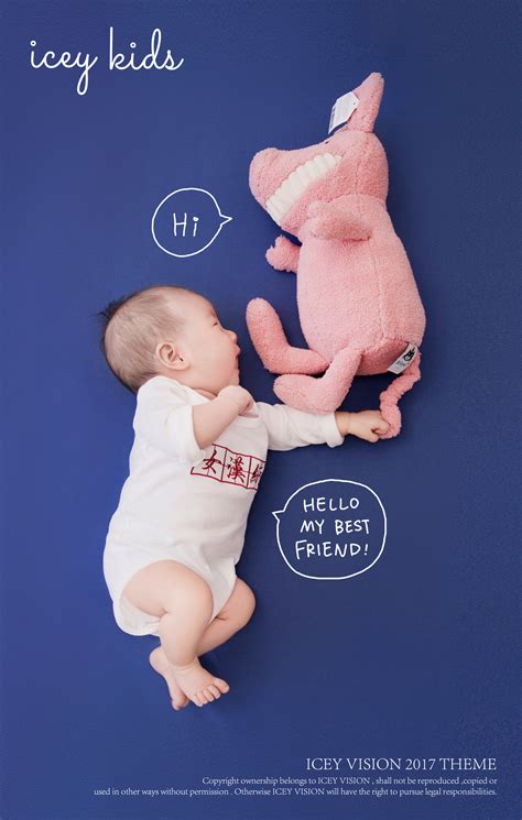 婴儿用品创意广告视频