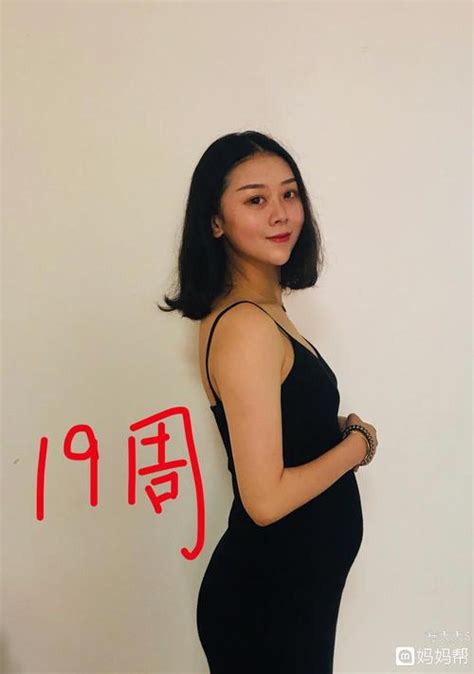 孕12周肚子隆起图片