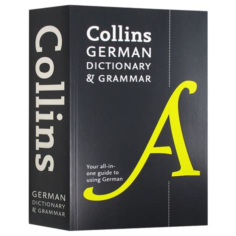 学德语用哪款词典笔好