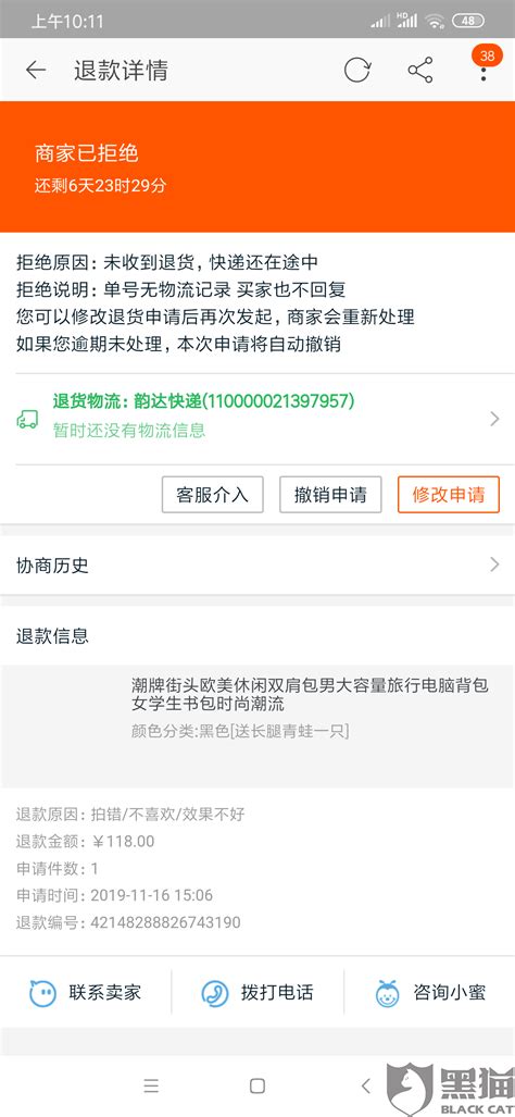 宁夏银行跨行转账取消收款网点