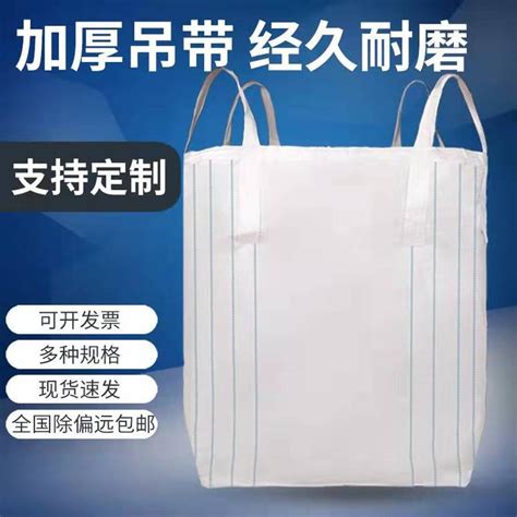 宁夏防水集装袋多少钱