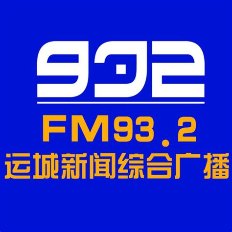 宁夏fm电台频道