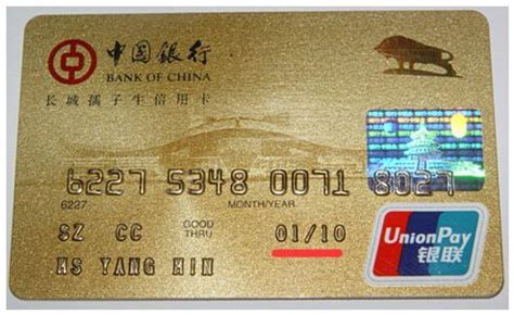 宁波信用贷款卡号是哪个