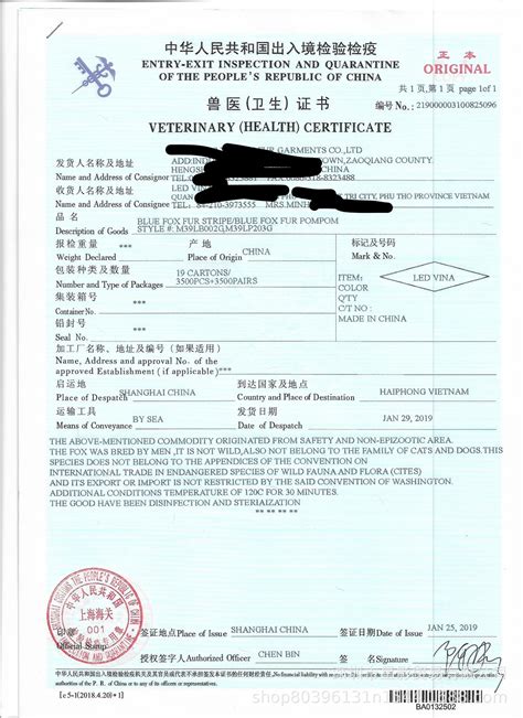 宁波办理证件证书