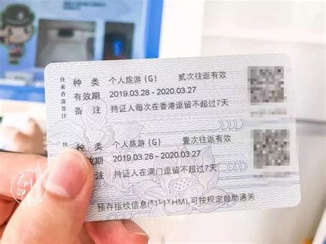 宁波周末可以办港澳通行证签注吗