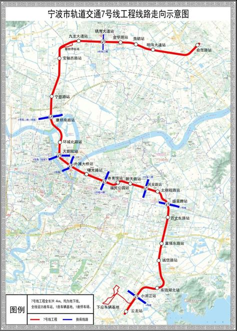 宁波地铁7号线规划图