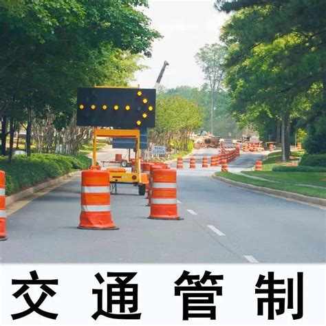 宁波市清明节禁止通行从几号执行
