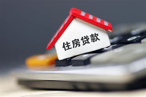 宁波房贷 商业贷款 年限