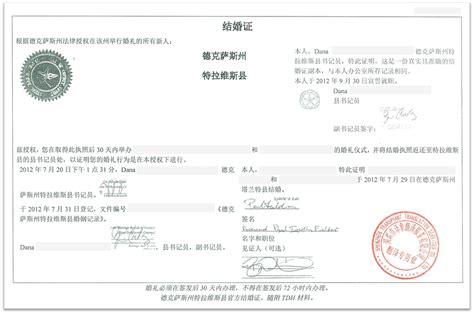 宁波收入证明证件翻译盖章收费