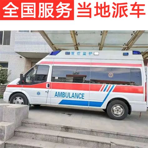 宁波救护车租赁公司