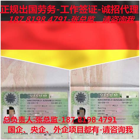 宁波正规出国签证咨询热线