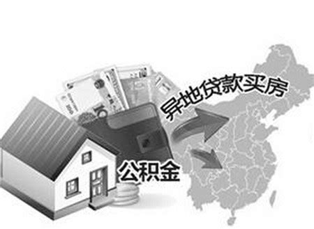 宁波离异买房贷款新规
