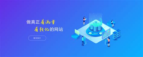 宁波网站建设优化推广公司