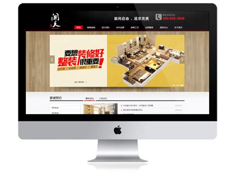 宁波网站建设技术方案设计