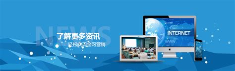 宁波网站推广优化外包公司