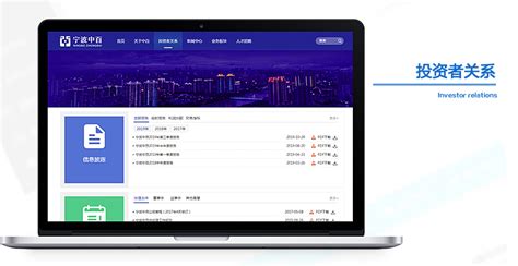 宁波网站推广优化软件