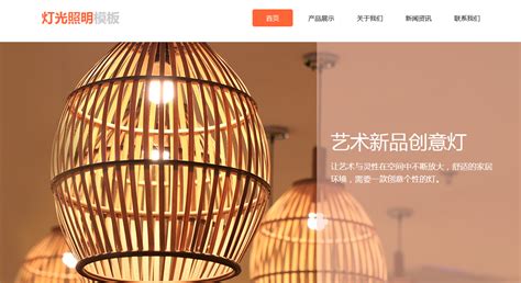 宁波自己建网站