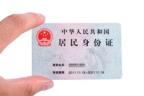 宁波象山办护照