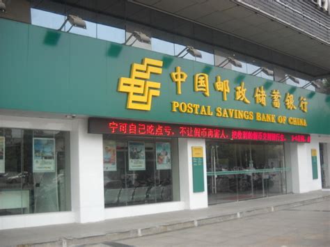 宁波邮政储蓄银行网点查询附近