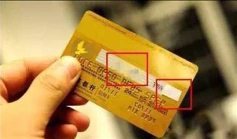 宁波银行卡背面在哪儿签名