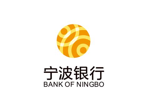 宁波银行有存款标识吗