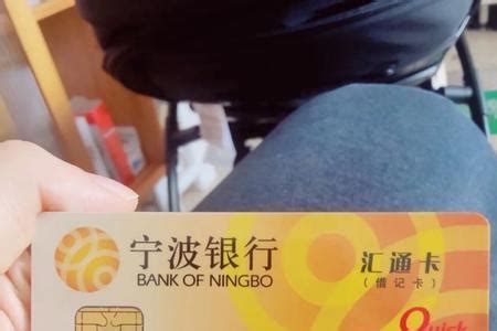 宁波银行要拉存款吗