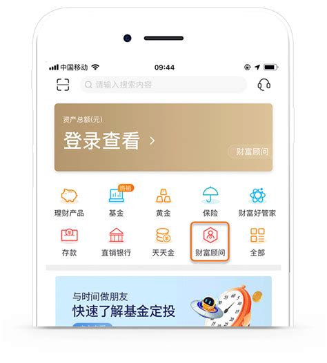 宁波银行app流水