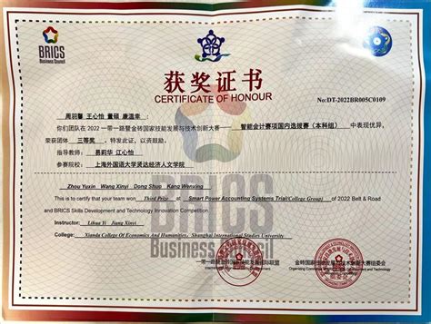 宁波2024第一批 国际证书