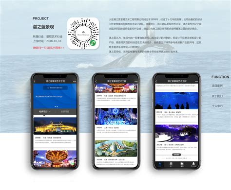 宁波app推广