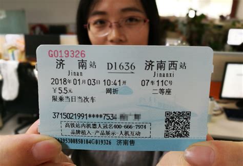 宁陵县哪里可以买火车票