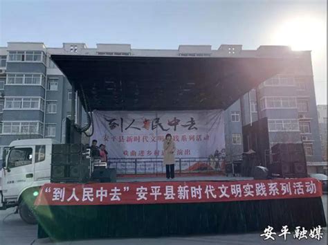 安平县黄城人民政府官方网