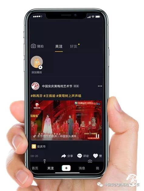 安庆全网短视频推广
