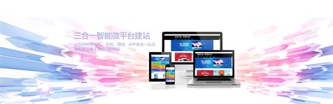 安庆市企业网站推广
