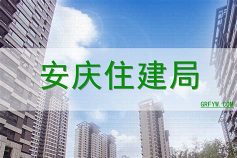 安庆市网站seo优化外包公司图片