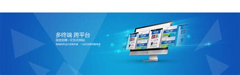 安庆网站设计咨询热线