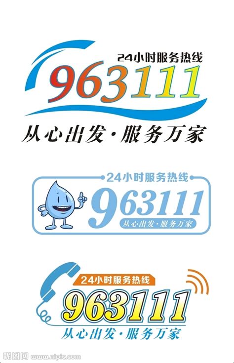 安庆网站设计咨询热线电话
