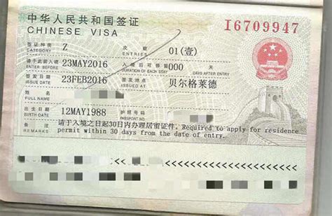 安徽外国人工作签证公司