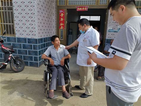 安徽省二级残疾人补助